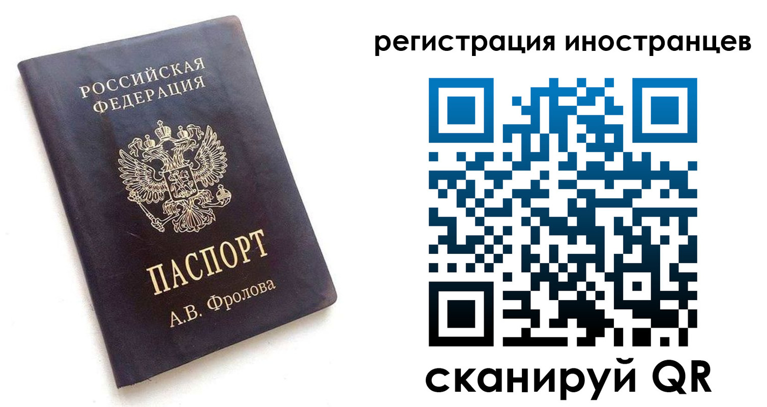 где прописаться в Торопеце